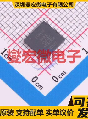 LCMXO2-640HC-4SG48C QFN-48-EP(7x7 FPGA CPLD可编程逻辑芯片IC