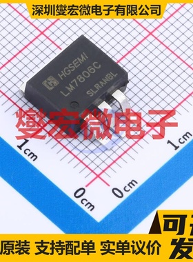 LM7806CS/TR TO-263-3 LDO低压差线性稳压器芯片IC