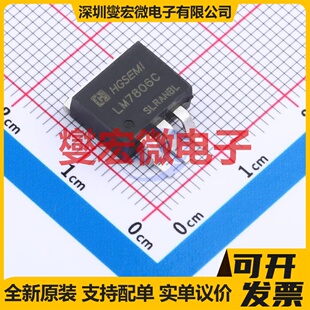 LM7806CS/TR TO-263-3 LDO低压差线性稳压器芯片IC