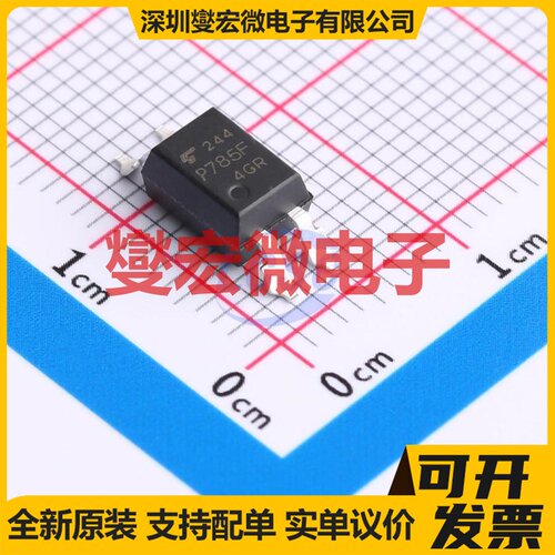 TLP785F(D4GRT7,F(C SOP-4 晶体管输出光耦