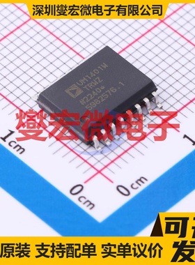 ADUM1401WTRWZ SOIC-16 数字隔离器芯片IC