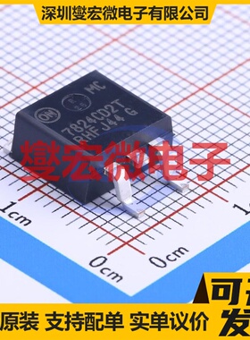 MC7824CD2TR4G TO-263-2 LDO低压差线性稳压器芯片IC