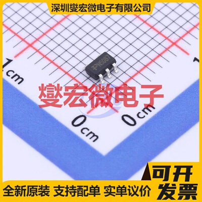 TPTLV70450DBVR SOT-23-5 LDO低压差线性稳压器芯片IC