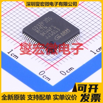 GD32F305RCT6 LQFP-64(10x10) MCU/MPU/SOC微处理器控制器