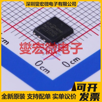 CRTM025N03L DFN-8-EP(6x5) N 30V 98A 场效应管晶体管