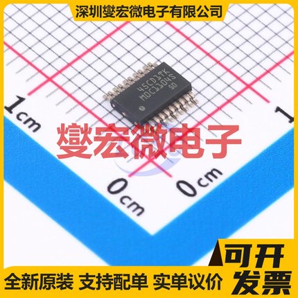 MSPM0C1104SDGS20R VSSOP-20 MCU/MPU/SOC微处理器控制器
