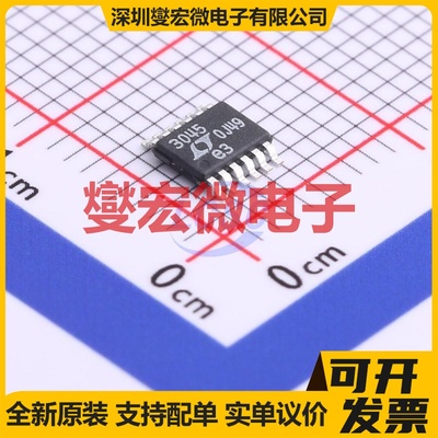 LT3045EMSE#PBF MSOP-12-EP-0.65mm LDO低压差线性稳压器芯片IC