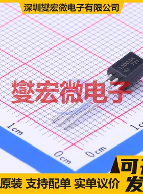 PHE13003A,412 TO-92-3 NPN 400V 1A 三极晶体管