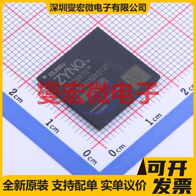 XC7Z007S-2CLG400I CSPBGA-400 MCU/MPU/SOC微处理器控制器