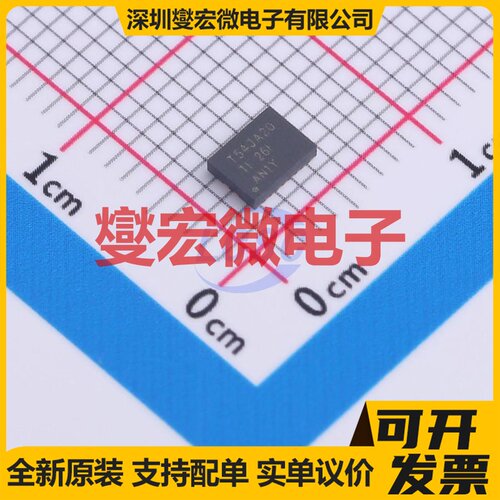 TPS54JA20RWWR VQFN-21-HR(4x3) DC-DC电源转换器芯片IC
