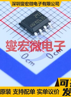 LM293DT SO-8 比较器芯片IC