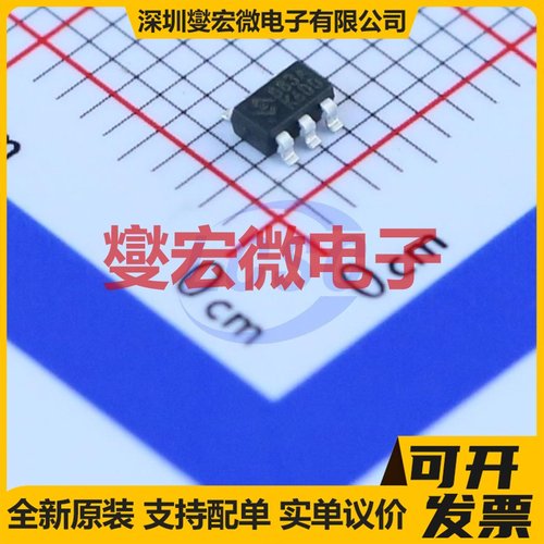 HY2213-BB3A SOT-23-6 电池管理芯片IC