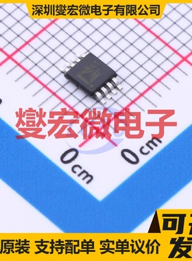 AD8622ARMZ-R7 MSOP-8 双路运算放大器芯片IC