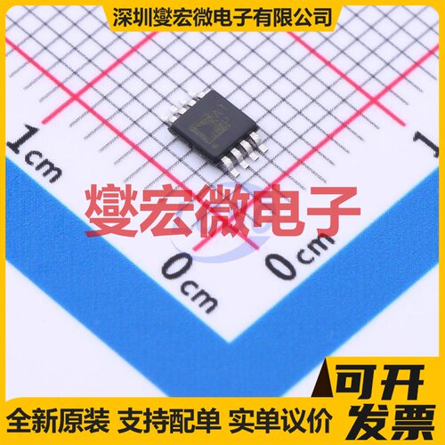 AD8622ARMZ-R7 MSOP-8 双路运算放大器芯片IC