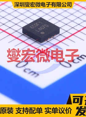 LM4670SD/NOPB SON-8-EP(3x3) 单声道D类功放音频放大器芯片IC