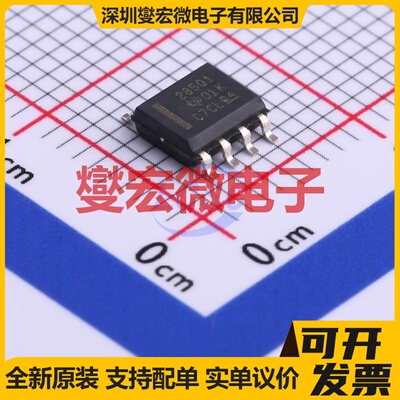 INA285AQDRQ1 SOIC-8 电流感应放大器芯片IC