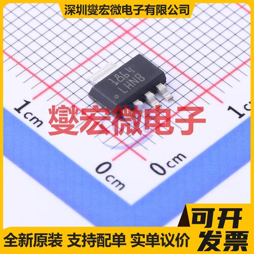 LP3875EMP-2.5/NOPB SOT-223-5 LDO低压差线性稳压器芯片IC