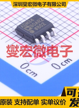 ADM3490ARZ-REEL7 SOIC-8 RS-485/422收发器接口芯片IC