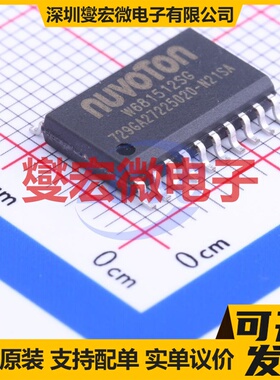 W681512SG SOP-20-300mil 音频接口芯片IC