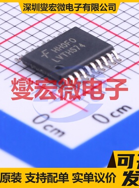 74LVTH574MTC TSSOP-20 触发器芯片IC