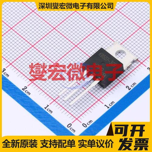 BUK9507-30B-VB TO-220AB 30V 28.8A 场效应管晶体管