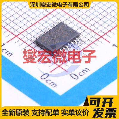 STM32F070F6P6 TSSOP-20 MCU/MPU/SOC微处理器控制器
