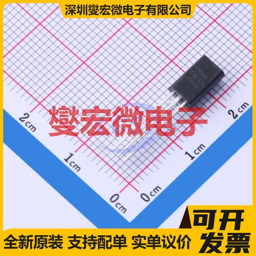 LP2950ACZ-3.0G TO-92-3 LDO低压差线性稳压器芯片IC