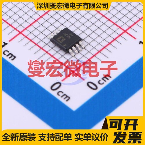 ADA4096-2ARMZ MSOP-8 双路运算放大器芯片IC