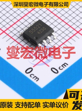 DOS5521 SOP-8D N+P 100V 2.2A;1.8A 场效应管晶体管