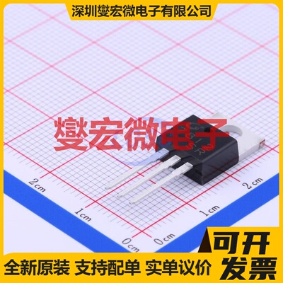 CJ7812 TO-220 LDO低压差线性稳压器芯片IC