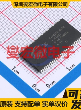 CY7C1061GN30-10ZSXI TSOPII-54 16Mbit SRAM静态随机存取存储器