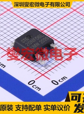 STD20NF06L(UMW) TO-252-2 N 60V 30A 场效应管晶体管