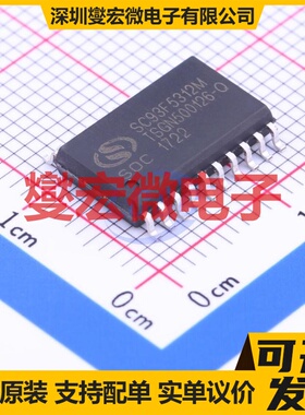 SC93F5312M20U SOP-20-300mil MCU/MPU/SOC微处理器控制器