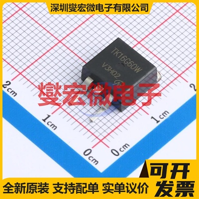 TK16G60W-VB TO-263 N 650V 13A 场效应管晶体管