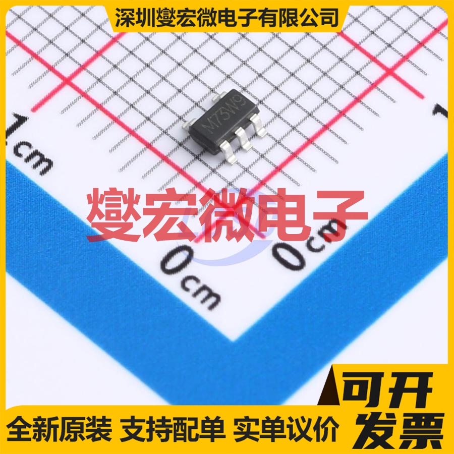 MCP73831T-2ATI/OT-HXY SOT-23-5L 电池管理芯片IC