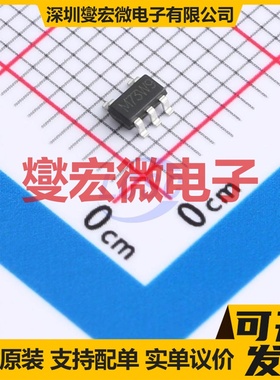 MCP73831T-2ATI/OT-HXY SOT-23-5L 电池管理芯片IC