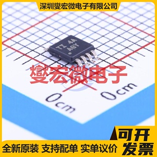 TLV5606IDGK MSOP-8 DAC数模转换芯片IC