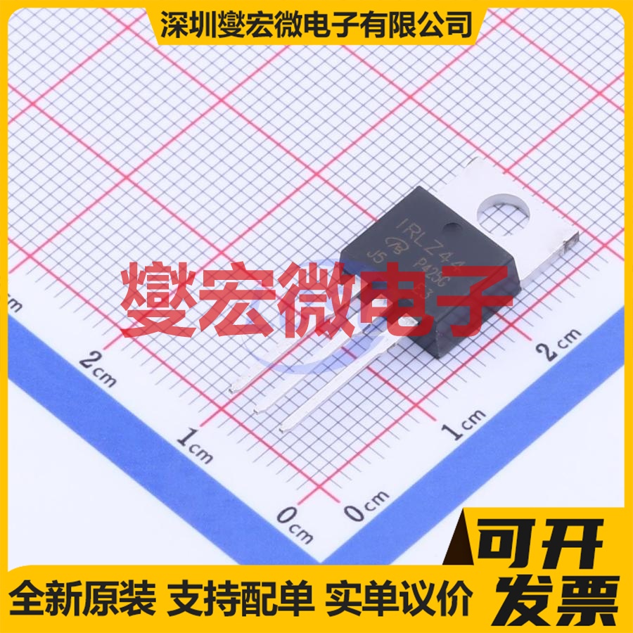 IRLZ44PBF-VB TO-220AB-3 N 60V 50A 场效应管晶体管