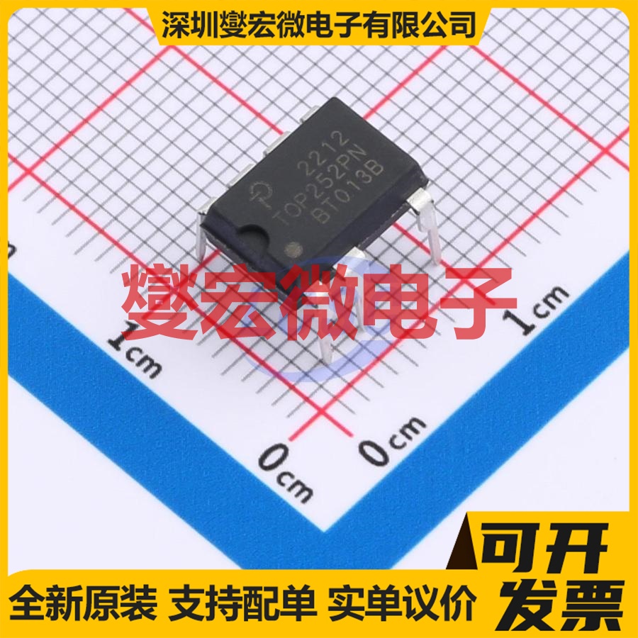 TOP252PN PDIP-8-C AC-DC电源稳压控制器芯片IC