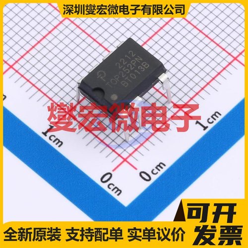 TOP252PN PDIP-8-C AC-DC电源稳压控制器芯片IC