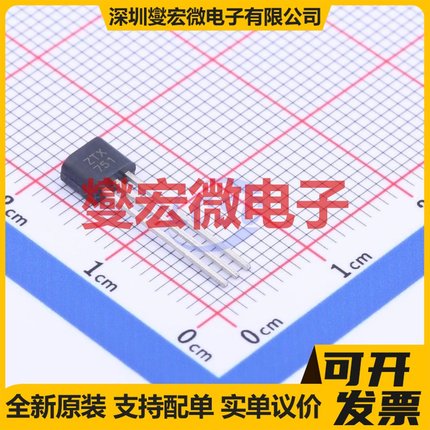 ZTX751 TO-92-3 PNP 60V 2A 三极晶体管