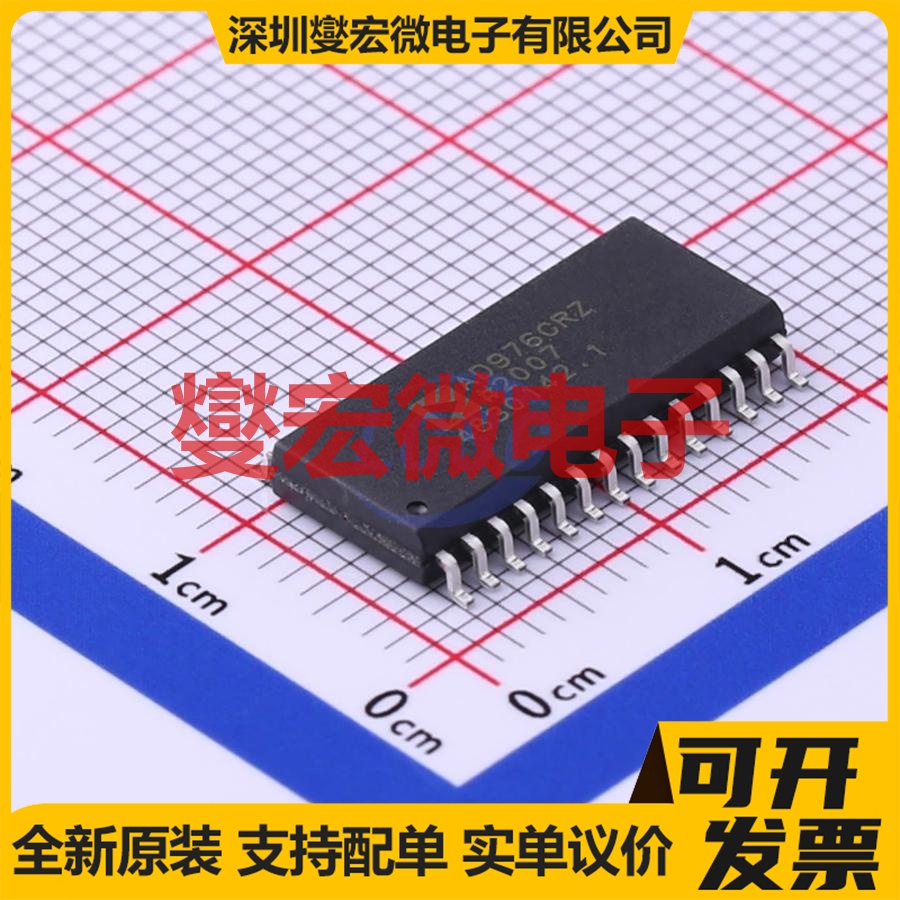 AD976CRZ SOIC-28-300mil ADC模数转换芯片IC