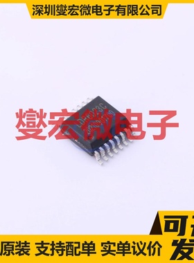 LDR6023C SSOP-16-4.4mm USB转换芯片IC