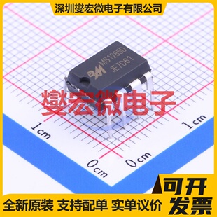 MS1285D DIP-8 RS-485/422收发器接口芯片IC