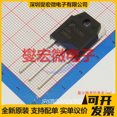 FQA24N50 TO-3P N 500V 24A 场效应管晶体管