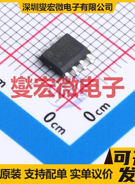 LMV722DRG SOP-8 双路运算放大器芯片IC