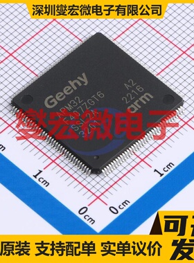APM32F407ZGT6 LQFP-144(20x20) MCU/MPU/SOC微处理器控制器