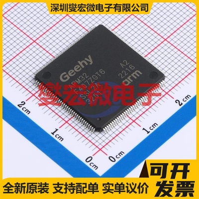 APM32F407ZGT6 LQFP-144(20x20) MCU/MPU/SOC微处理器控制器