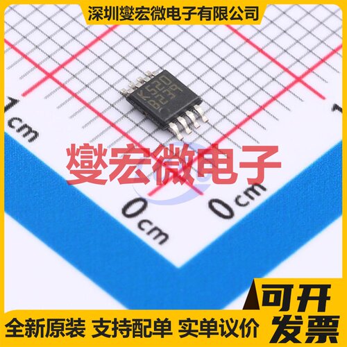 TS3022IYST MSOP-8 比较器芯片IC