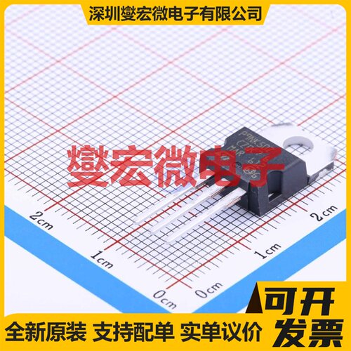STP9NK50Z TO-220 N 500V 7.2A 场效应管晶体管